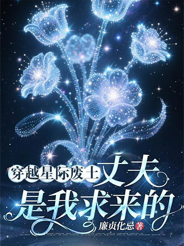 爆兵后,我每天都在谋划造反
