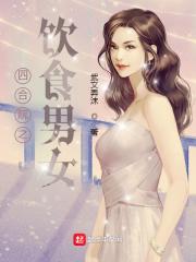 七零睁眼肚子揣了个崽崽封面
