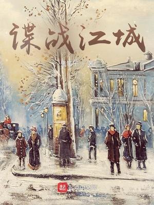 星穹铁道：当古人遇见星神封面