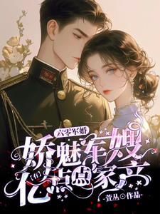 道荒古帝封面