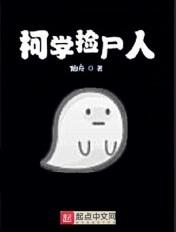 陪白月光过夜,我离婚你急啥封面