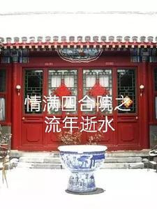 木叶：谁说忍界不能玩猎人封面