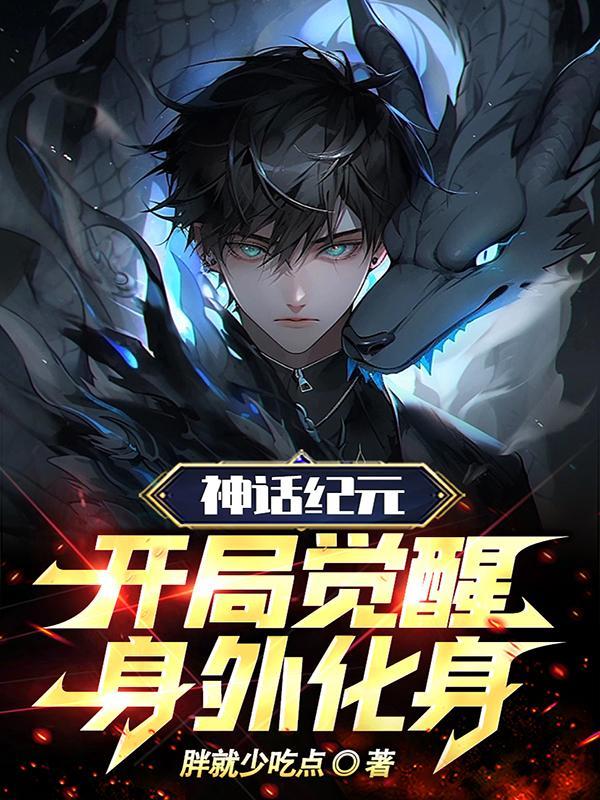 开局上朝：九子逼宫我装死封面
