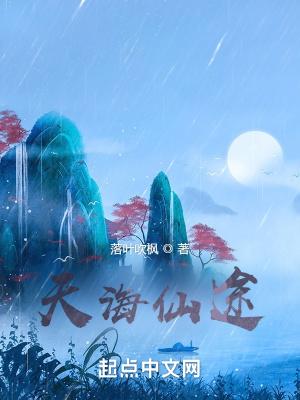 我会陪你一起去看海