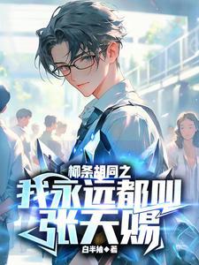 精灵之桃李满天下