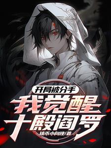 边塞枭龙封面
