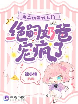 练仙记