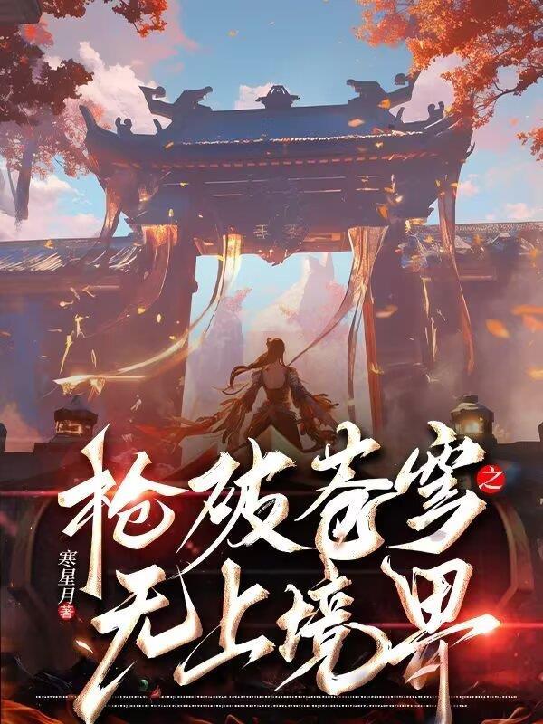 九零香江美人一卦难求封面