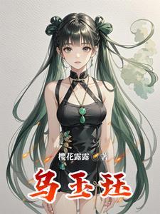睡觉就能升级,我成至尊懒鸟