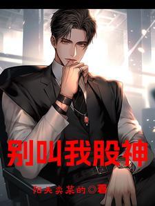 诸天：世界那么大，我想去看看