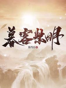 御兽从零分开始封面
