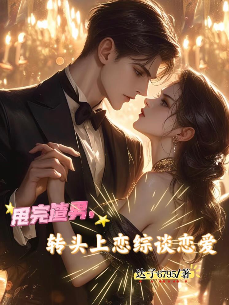 蔚蓝的心事