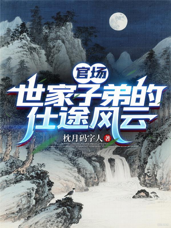 烬余封面