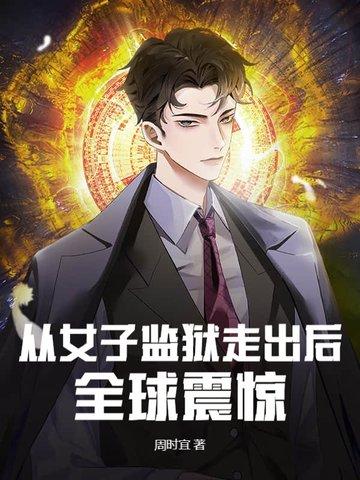 寒窗十年中秀才，方知此世是神雕封面