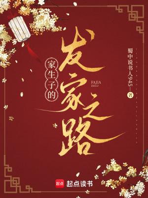 穿越四合院：未婚夫的复仇