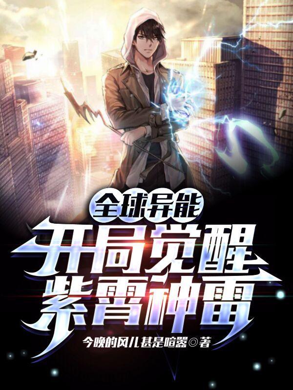 综:他的妻子总被别人觊觎