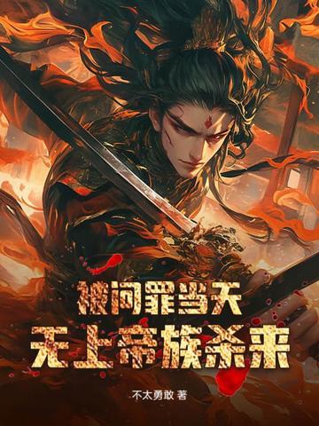挺孕肚随军，作精被禁欲大佬娇宠封面