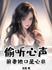 和亲公主不好惹,重生撞翻全世界