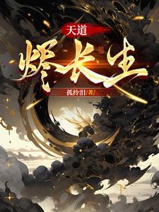 九星神龙诀封面