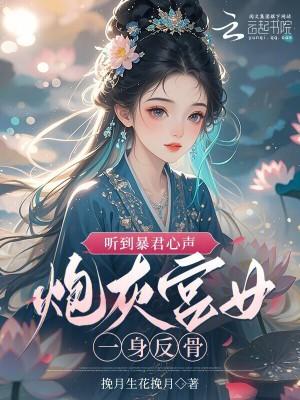 我在诡异世界当团宠封面
