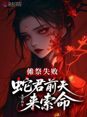 星夜曲