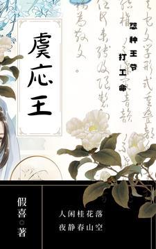 抗战之重返1941封面