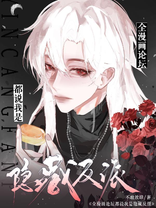 我只是一个平平无奇的亡灵而已啊封面
