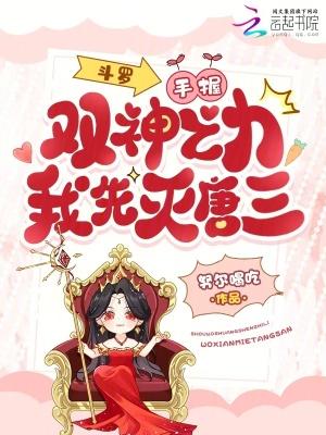 穿越八零，我带着毛茸茸报效祖国封面