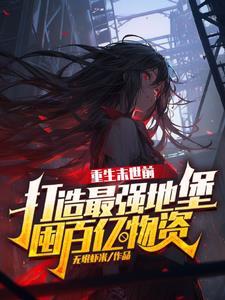 大明：正统六年初