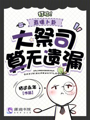 你一女生,男装这么帅过分了吧?
