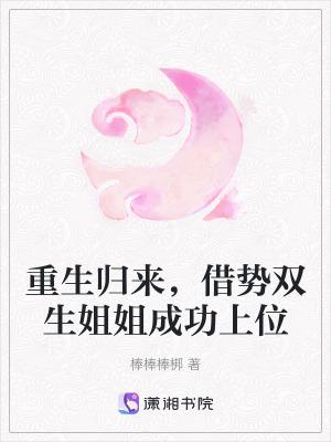 狠人江湖，一刀砍翻天下封面