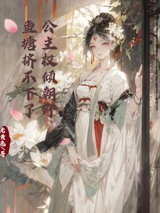 忽如一夜东风起
