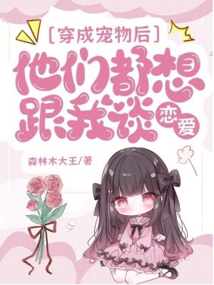 女主飞升后,我搞钱重振宗门