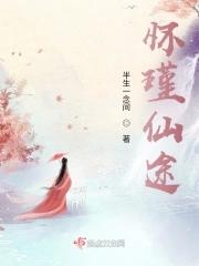异界：我靠光合作用无敌了封面