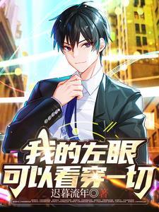 蜀山锁妖塔：我只渡魔不除魔