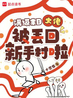 全球末世：开局觉醒吞魂天赋封面