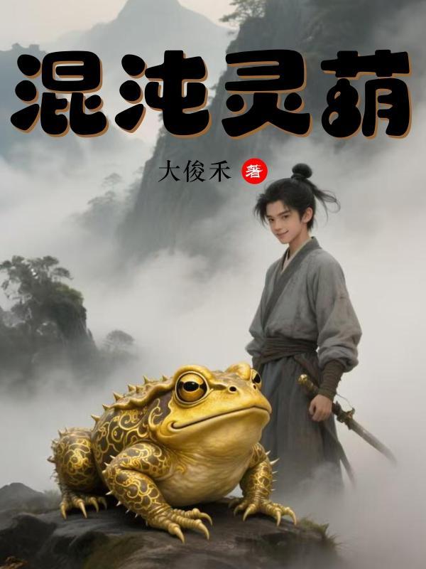 明日方舟的协助者封面
