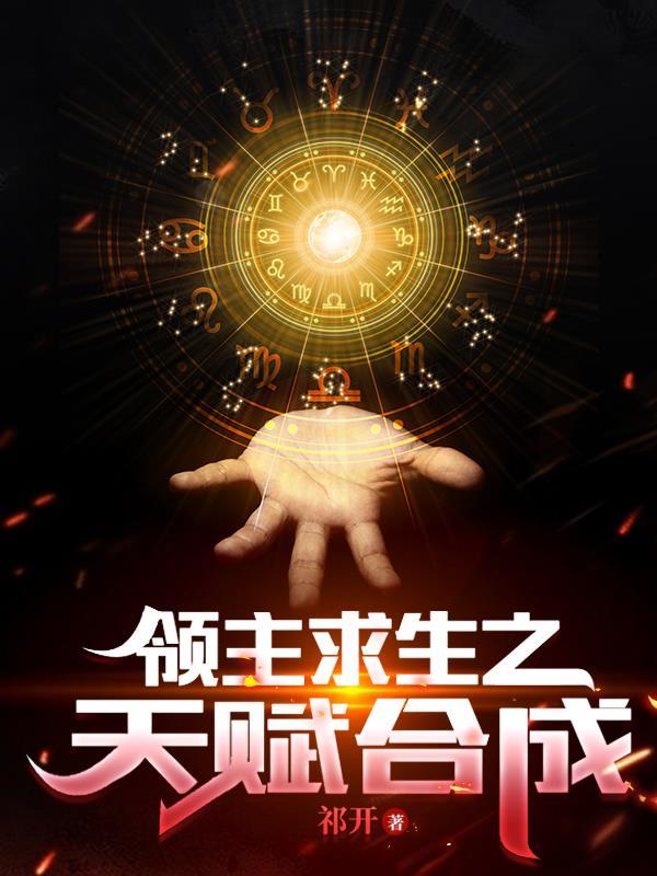 我高育良的学生，必须进步封面