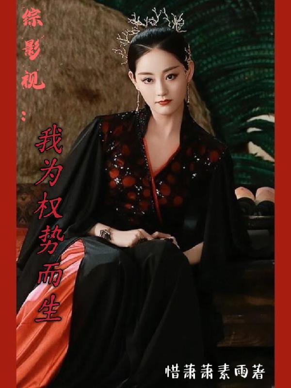 抗战风云之组团打鬼子封面