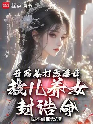 开学军训第一天，冰山校花来送水封面
