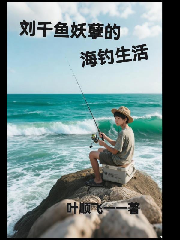 重生58：囤粮屯枪屯老婆封面