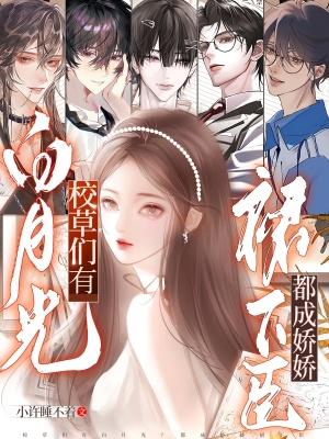 这个师尊强到离谱，竟然还要苟封面