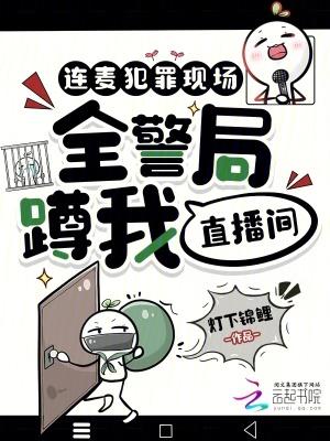 开局一辆法拉利，每天花光一个亿封面