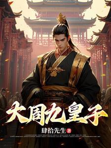 茅山道释封面