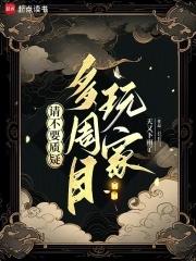 我的餐馆通古代封面