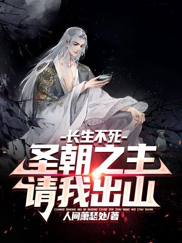逆天道，召异兽，弃女她虐渣成瘾封面