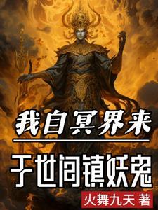 全战领域：被美少女逼我重返巅峰封面