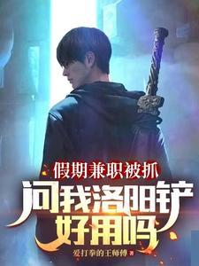 大反派也有春天2封面