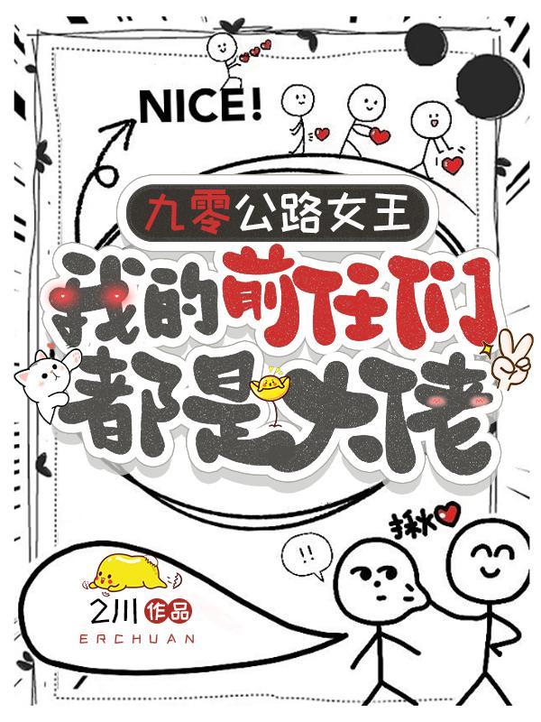 元键契：我靠改规则成了创世主封面