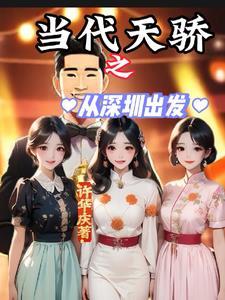 沙之界封面